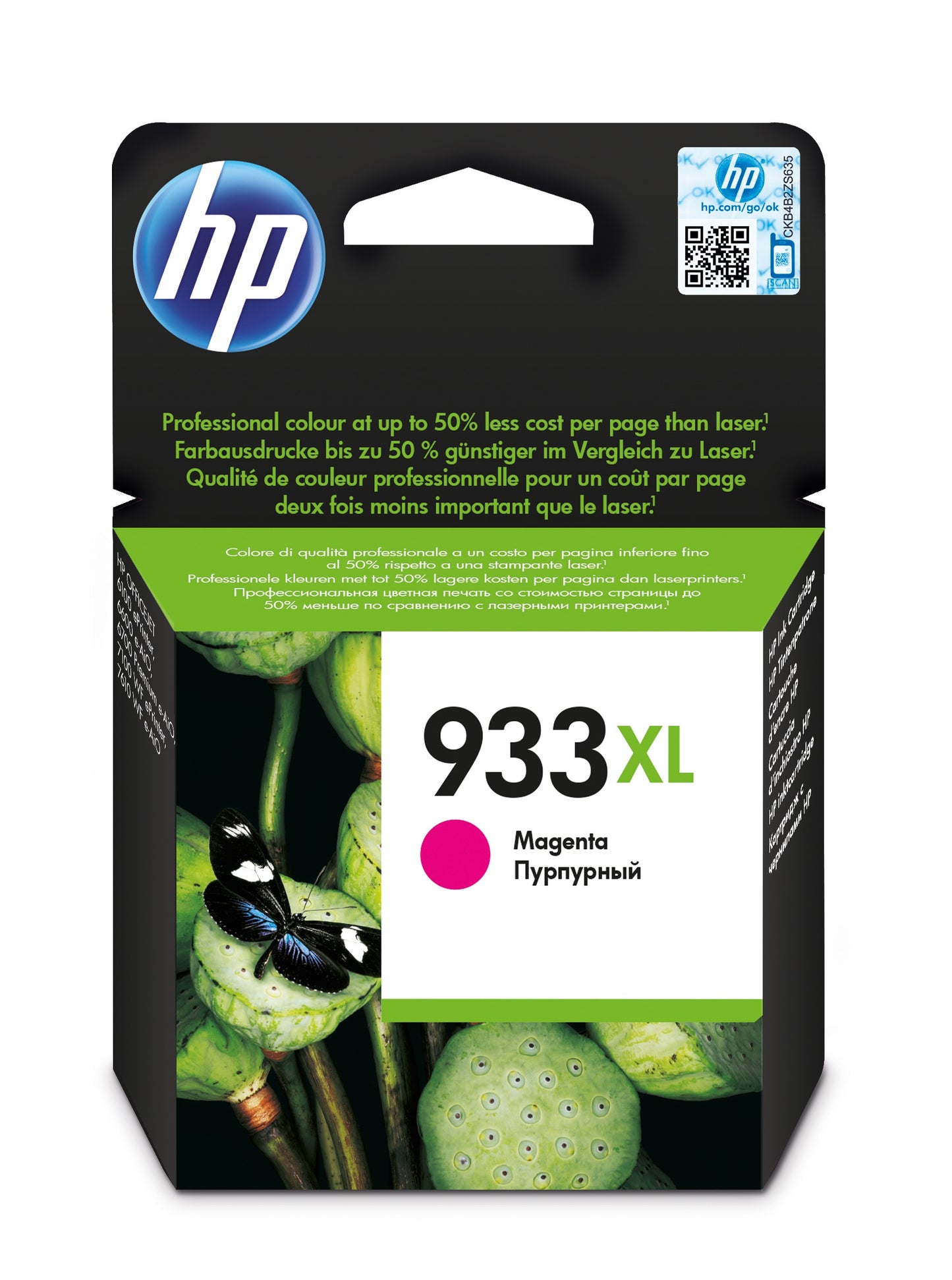HP 933XL Magenta Ink Cartridge