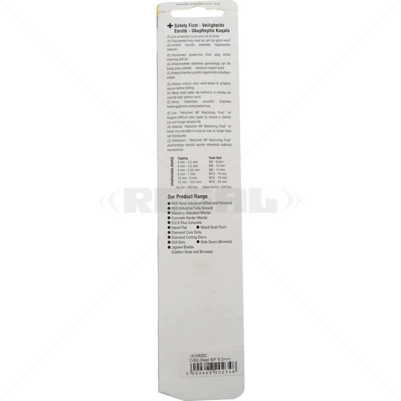 Drill Bit - Steel 8.0mm