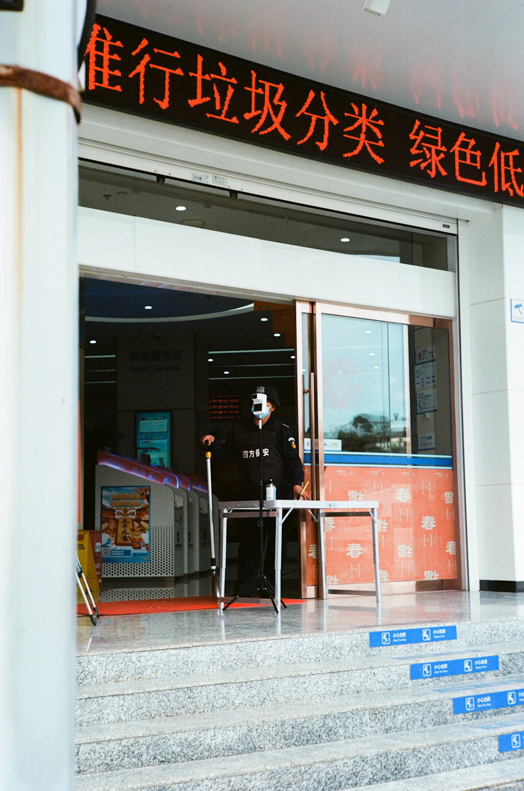Crafting a Fortified Security Plan for Your Retail Store