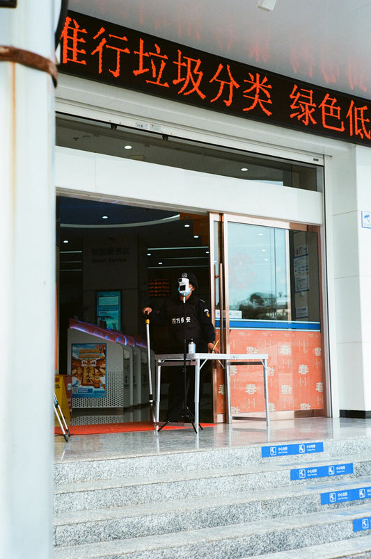 Crafting a Fortified Security Plan for Your Retail Store