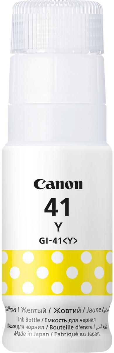 CANON INK BOTTLE GI-41 YELLOW