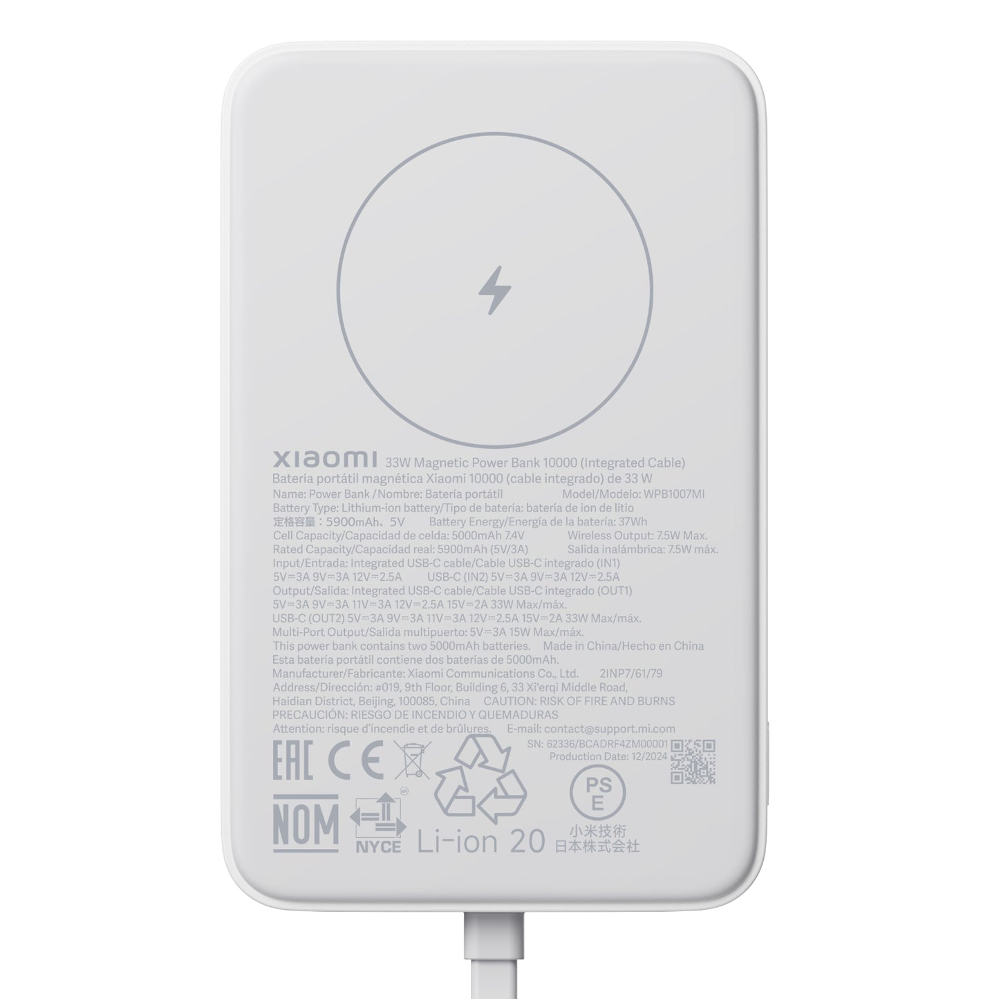 Xiaomi 33W Power Bank 10000mAh (Integrated Cable)-White - Guards On Duty Shop & Security Guards