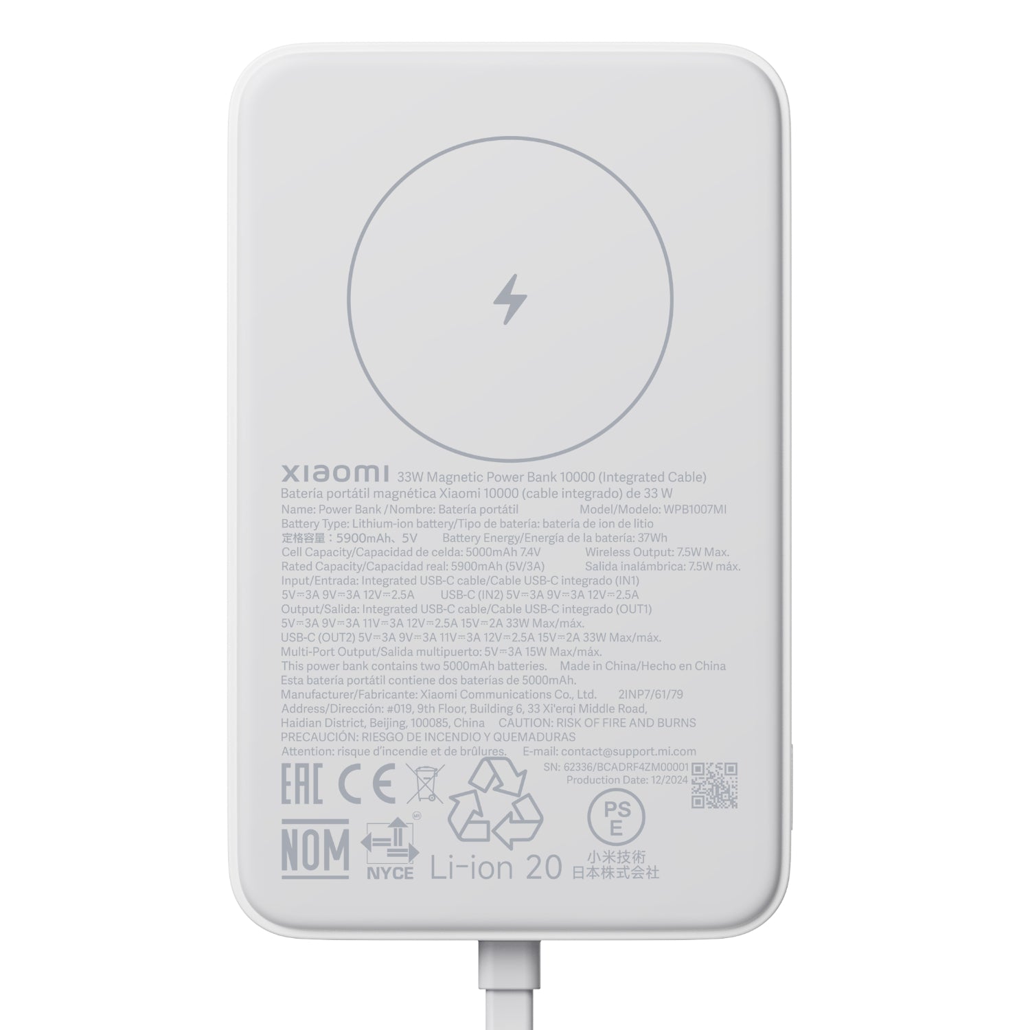 Xiaomi 33W Power Bank 10000mAh (Integrated Cable)-White - Guards On Duty Shop & Security Guards