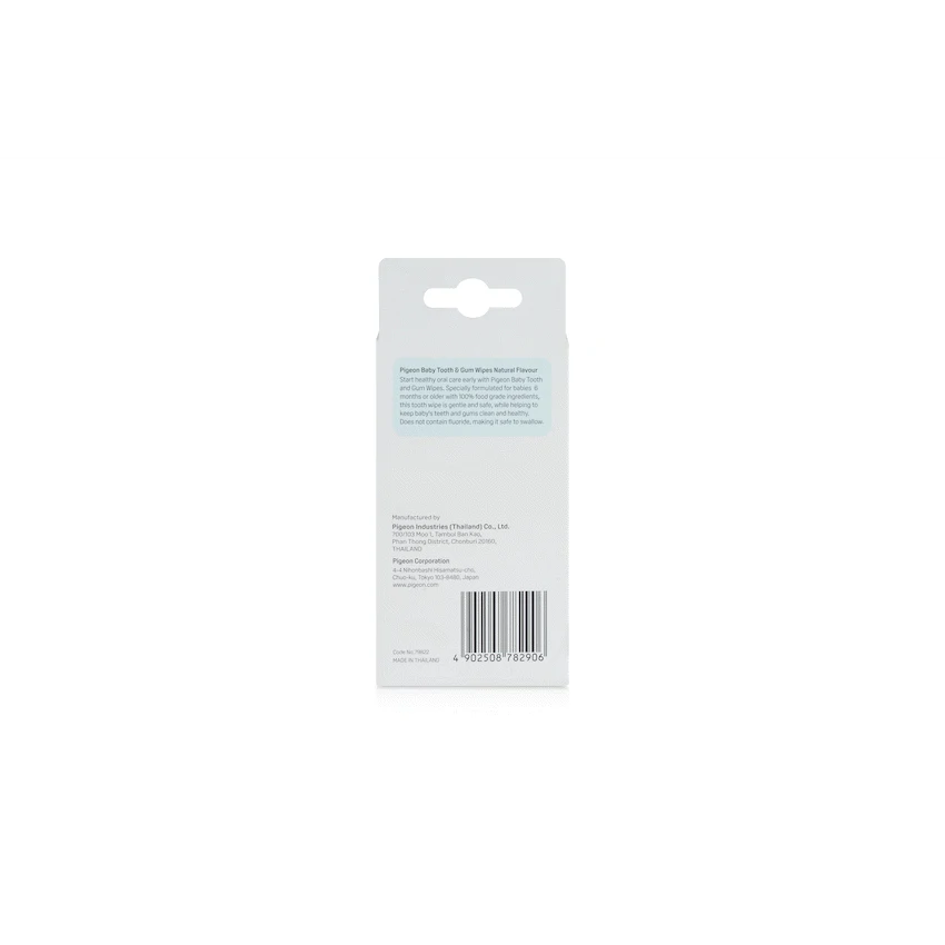 Pigeon Baby Tooth & Gum Wipes - Natural (20 Pcs)
