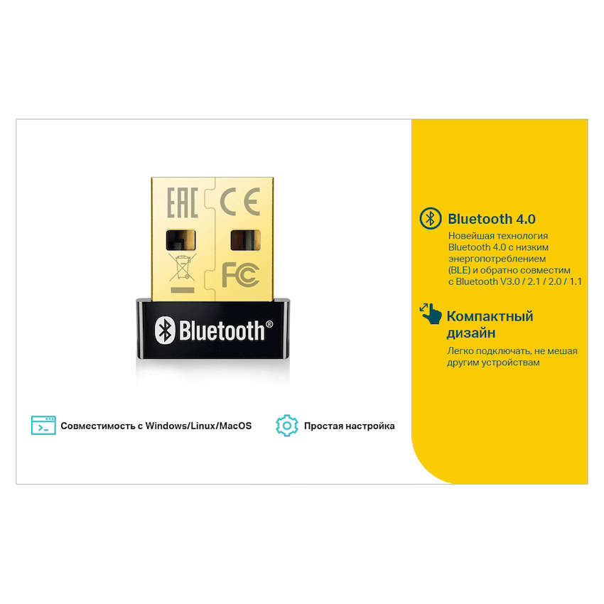 UB400 Bluetooth 4.0 Nano USB Adapter