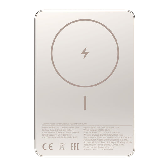Xiaomi Super Slim Magnetic Power Bank 5000 - Gold - Guards On Duty Shop & Security Guards
