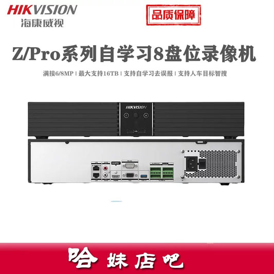 IP Dome 4MP AS IR40m PTRZ 2.8-12mm - Hikvision | Guards on Duty Shop South Africa