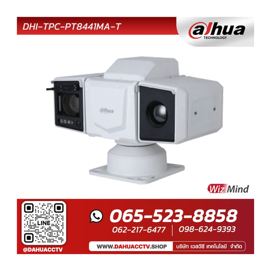 Dahua DHI-TPC-PT8441MA-B50Z45V1-BC-I - Dahua IP PTZ 4MP Hybrid Thermal IR 100m 400x 300 50mm