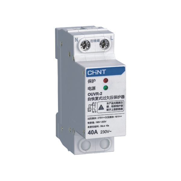 AC Over Under Voltage Relay 80A 3P+N Bottom 3 phase
