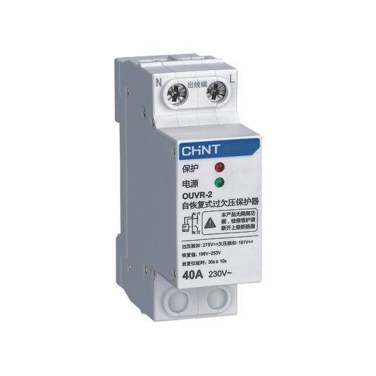 AC Over Under Voltage Relay 80A 3P+N Bottom 3 phase