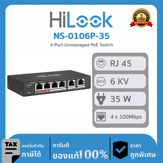4 Port 10/100MBPS Unmanaged POE Switch — Tronitech | Guards on Duty Shop