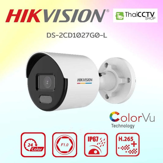 Cam 2MP VU Point PoE Bullet