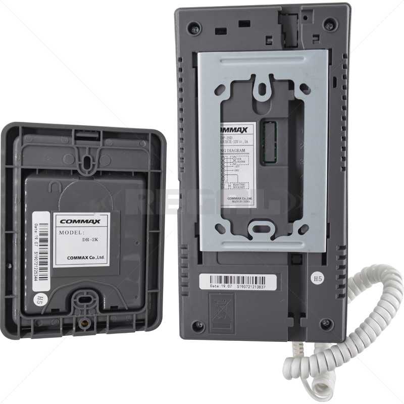 COMMAX - 1-1 Audio Intercom Kit 12V