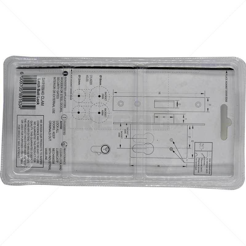 Gate Lock - Latch 40mm + Cylinder (Control)