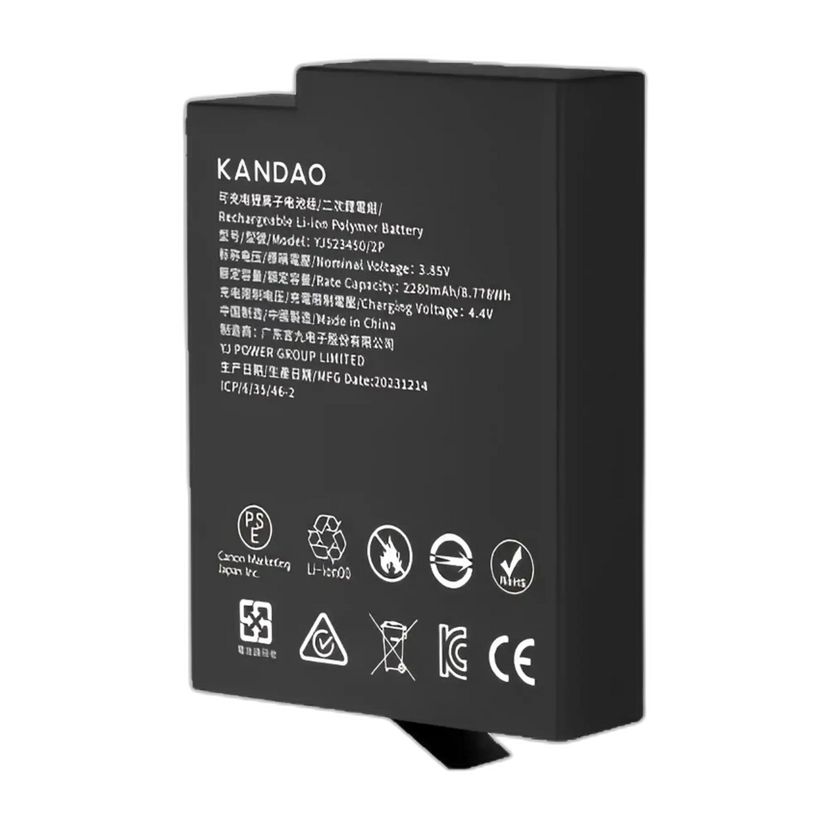 Kandao Qoocam 3 Battery