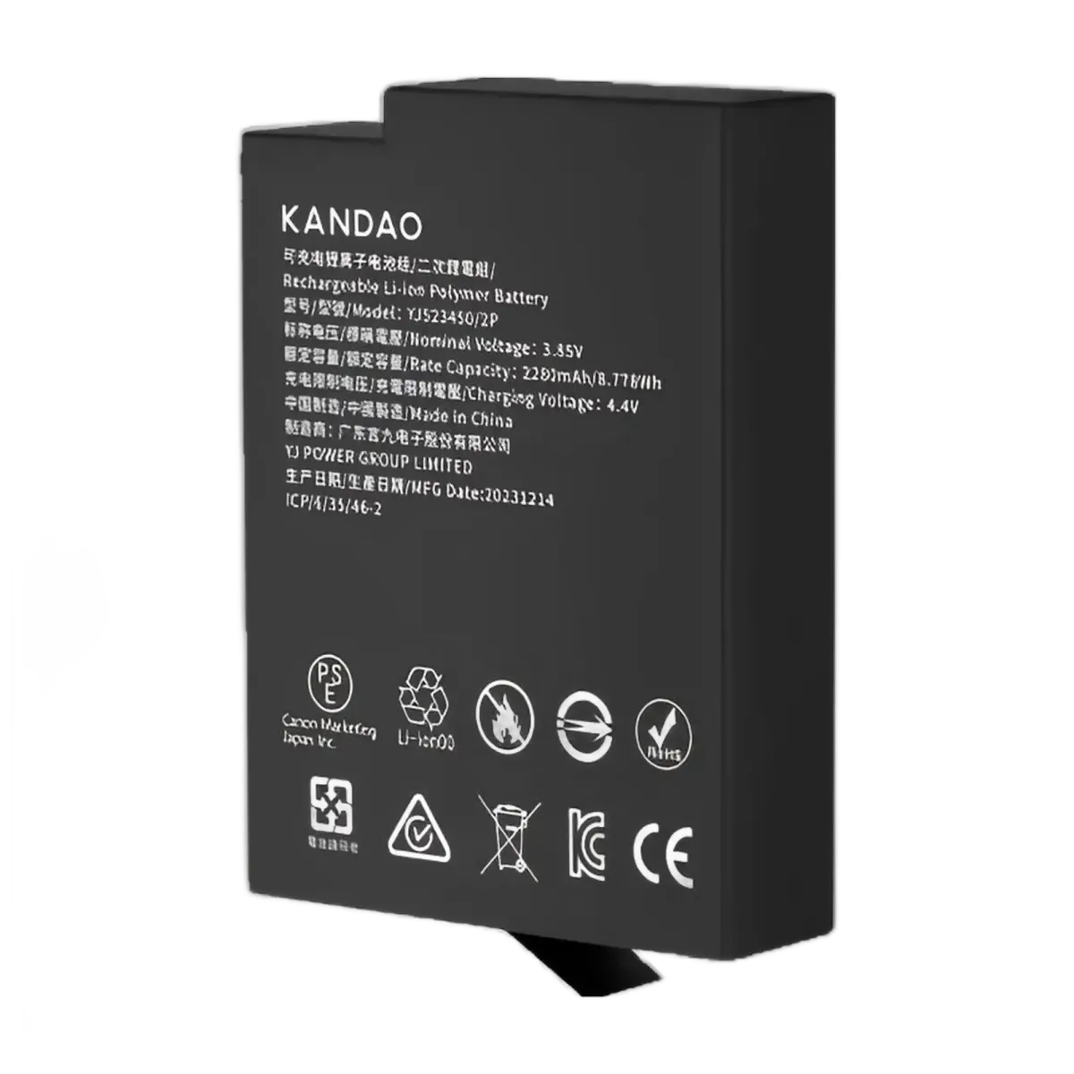 Kandao Qoocam 3 Battery front view