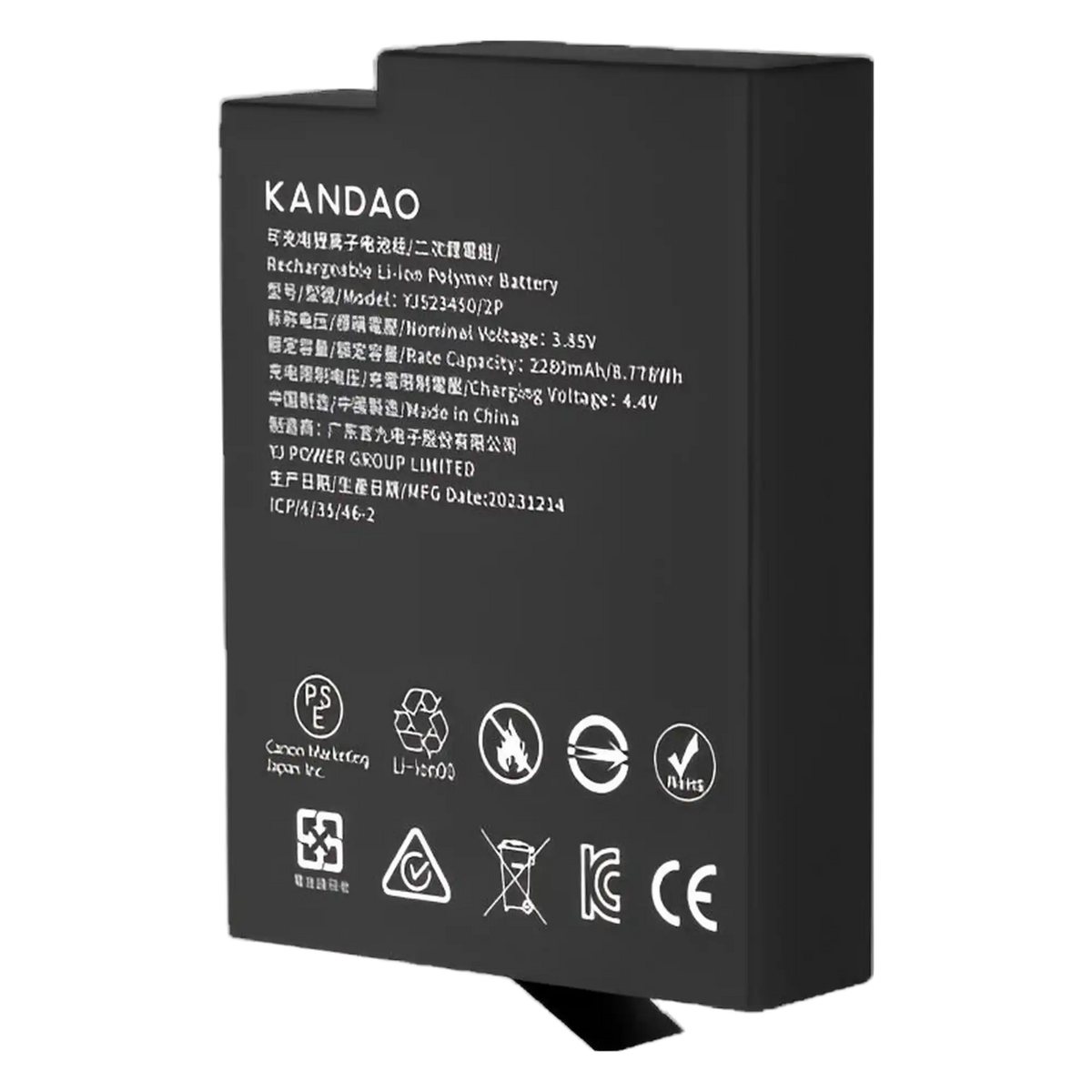 Kandao Qoocam 3 Battery