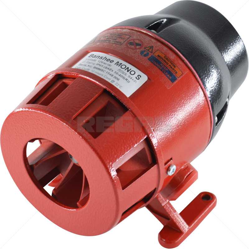 Motorised Siren - 12V, 17A 1000m