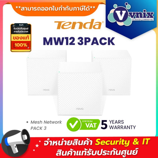 TENDA NOVA FULL COVERAGE SME WI-FI AC2100 TRI BAND 3-PACK MESH SYSTEM SUPPORTS UPTO MAX 10 NOVA NODES HOWEVER RECOMMENDED AT 6