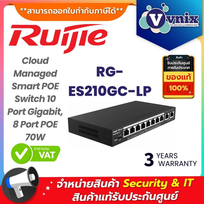 Ruijie - Ruijie RG-ES210GC-LP